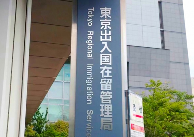 特定技能の指定書